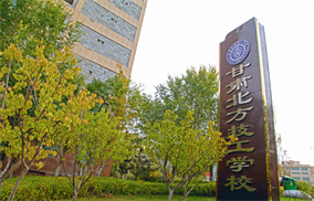 兰州高铁学校告诉你什么是铁路工程测量专业