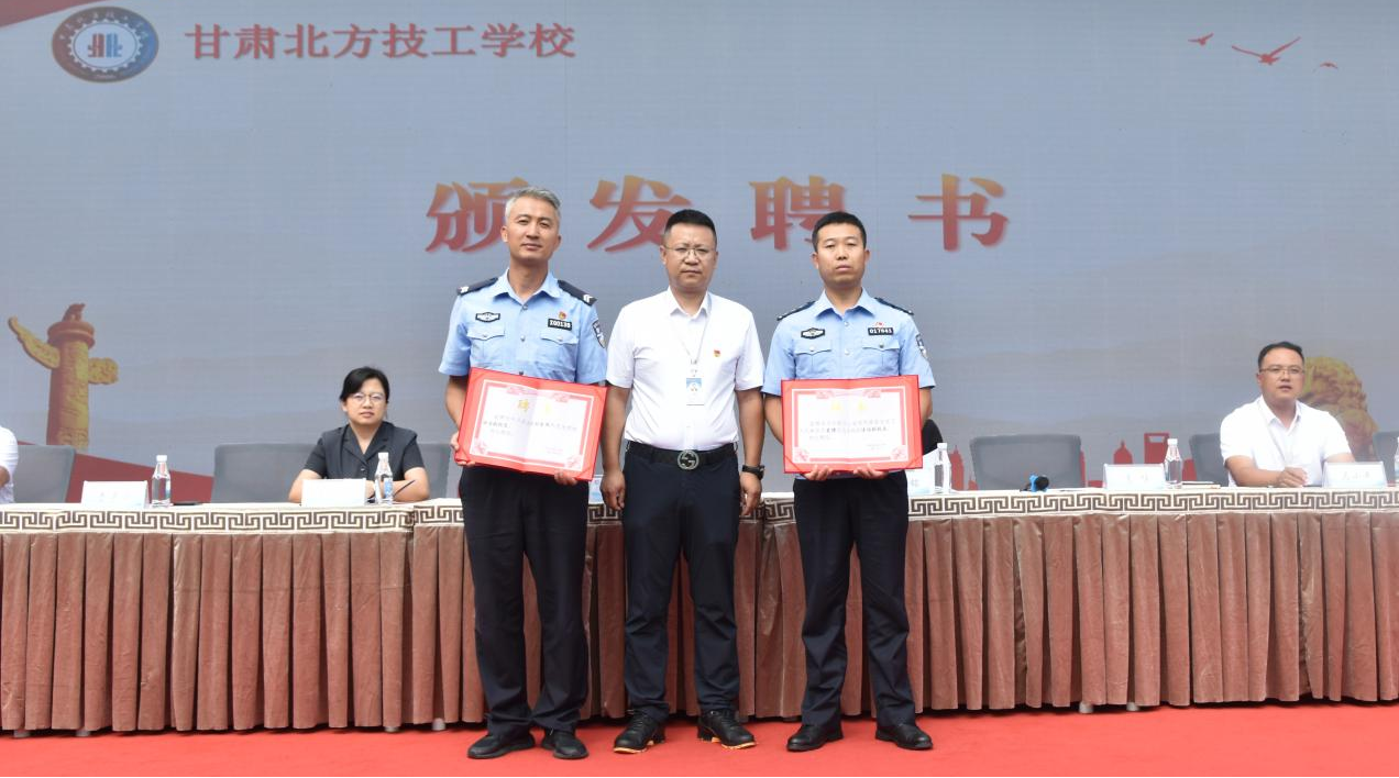 党心引领校园，普法呵护少年——甘肃北方技工学校法制安全教育大会
