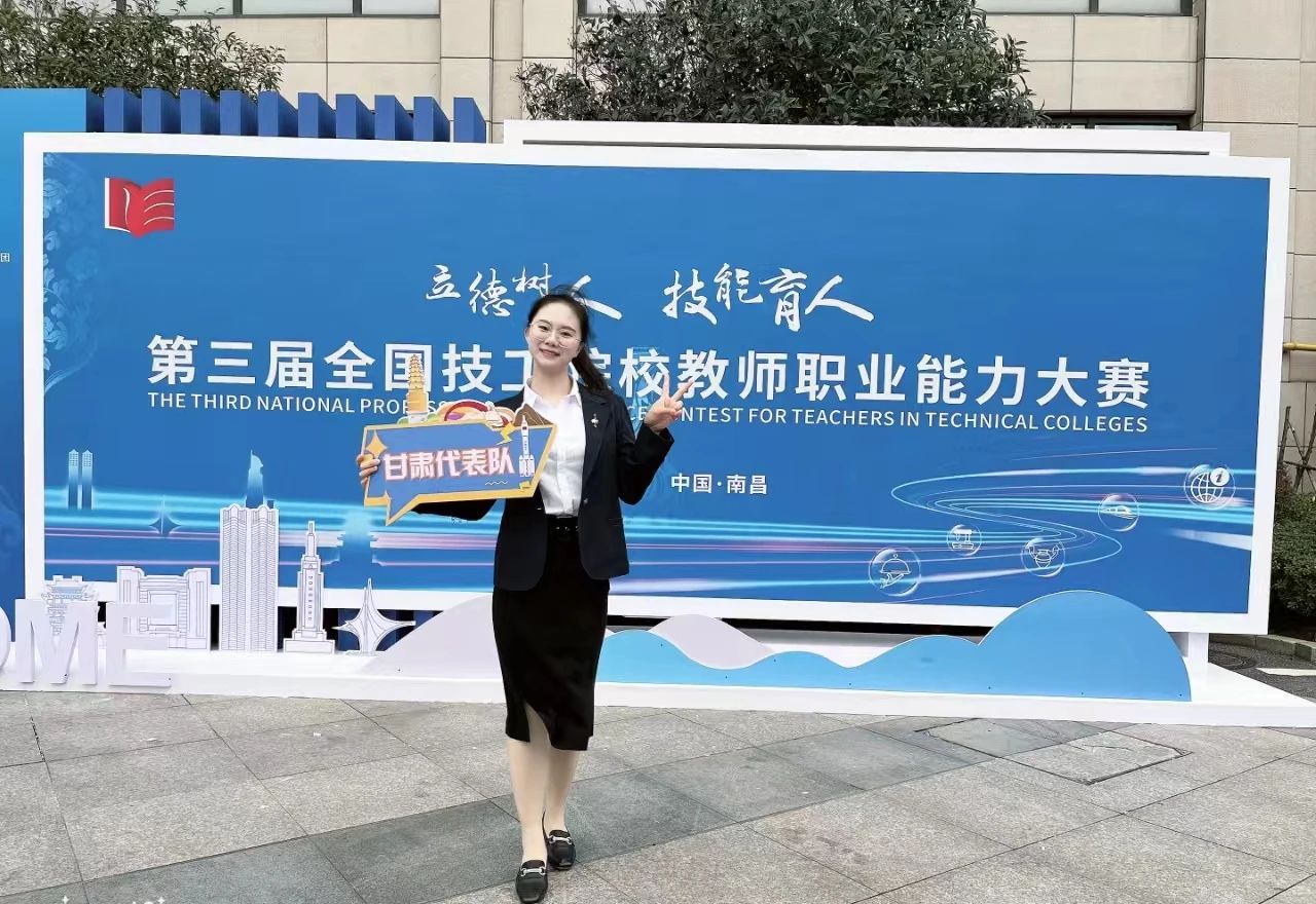 师者匠心，微光成矩| 王洁：耕耘希望 点亮未来