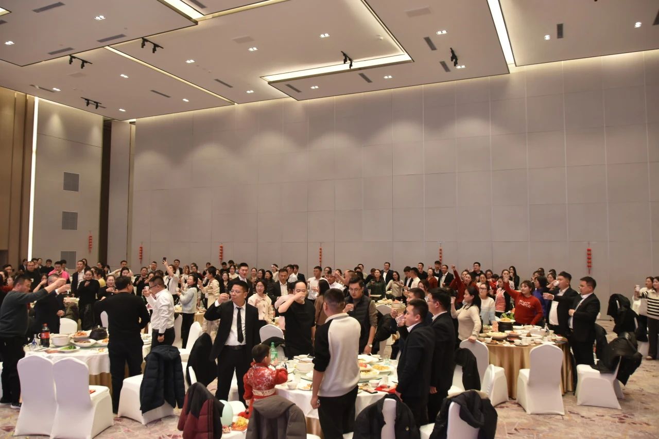 年会盛典 | 实干争先 奋斗有我