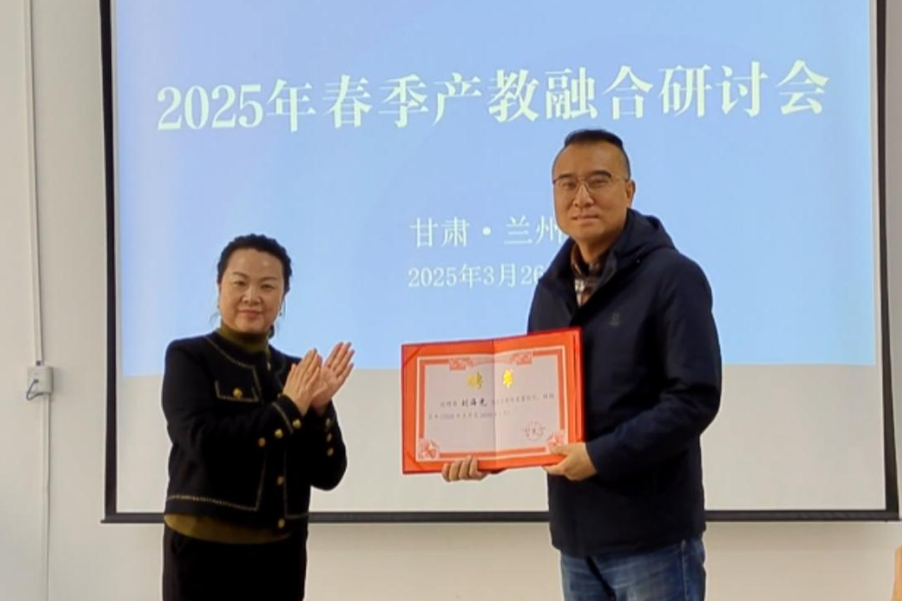 喜报｜我校聘任原东莞职业技术学院副校长，东莞市技师学院党委书记、院长刘海光为名誉校长
