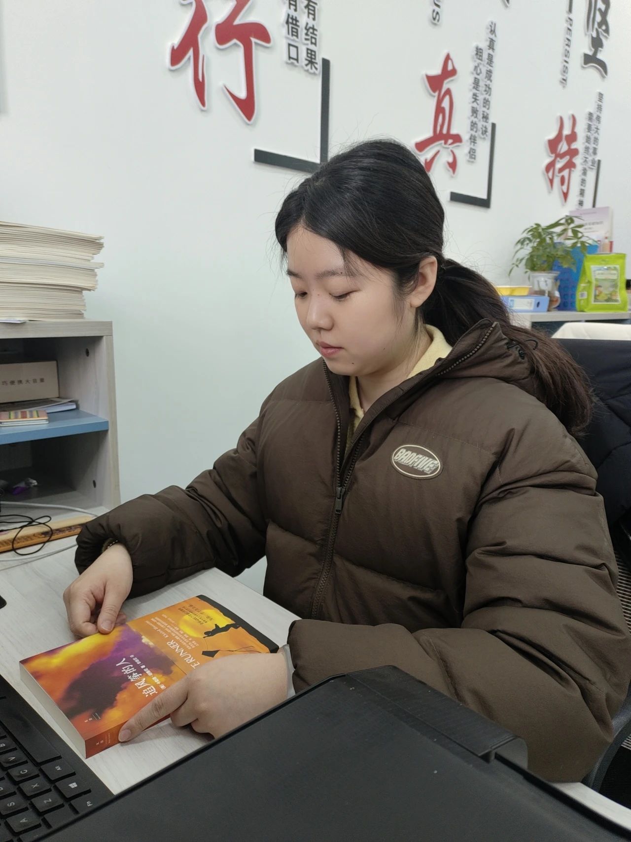 书林漫步 经典共享 | “师者荐书”：《追风筝的人》
