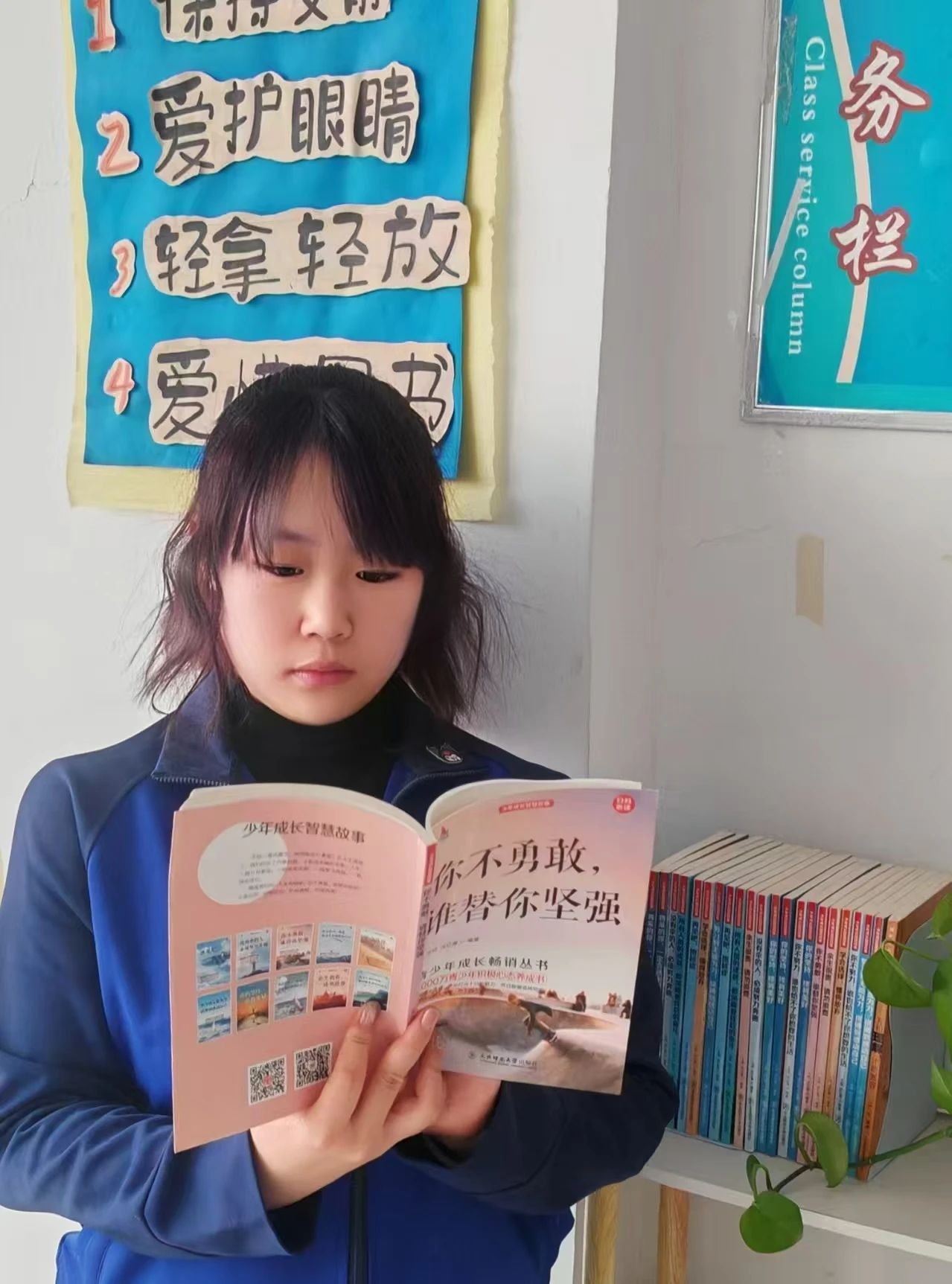 青衿之志 履践致远 | 学习之星：贾欲彤