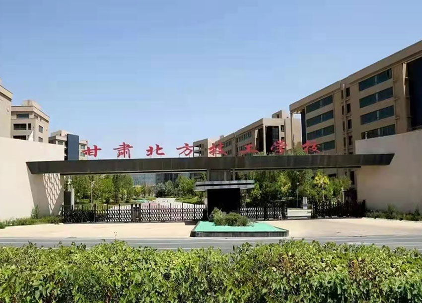 初中毕业择校优选：甘肃北方技工学校，技能筑就青春坦途