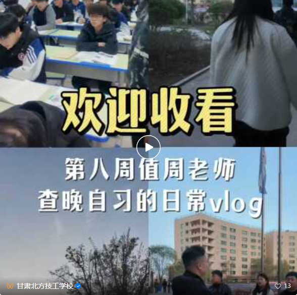 值周播报｜春日校园“进度条”加载完毕！第八周精彩瞬间一键查收
